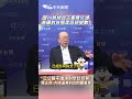 中美兩岸關係