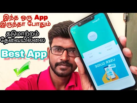 English to Tamil Translate Application  | just one click | All languages supported | new app 2020