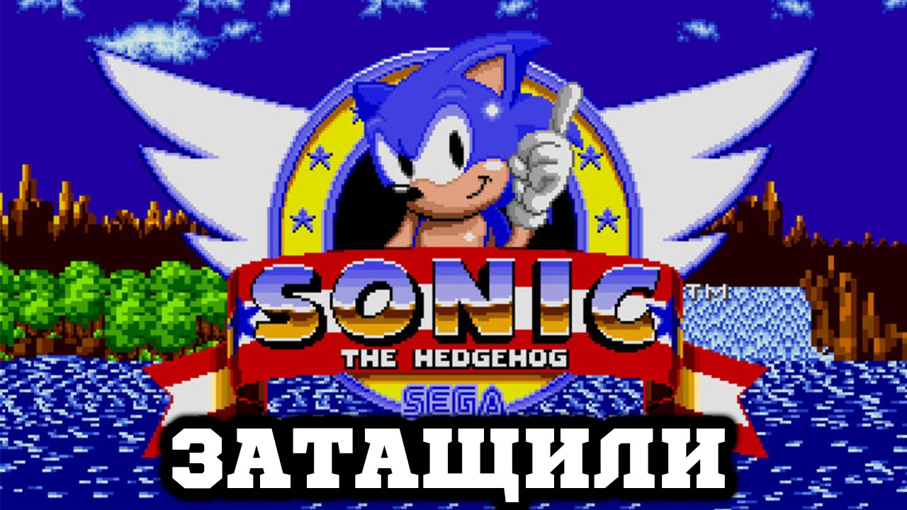 Sonic sense. Кто быстрее Соник или флеш.