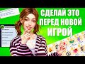 Симс 4: Полезные моды, Настройки Графики и Советы перед новой игрой sims 4