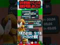 管理者イベントの時間が判明しました!!#ブレインロット #管理者イベント #shorts ブレインロットフォートナイト 管理者イベント 時間