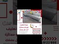 نقل عفش جدة 0569122999 افضل شركة نقل عفش الي جميع انحاء المملكة نقل عفش و دبش عروسة نقل عفش جدة 0569122999 افضل شركة نقل عفش الي جميع انحاء المملكة نقل عفش و دبش عروسة