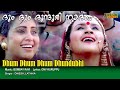 Dum Dum Dundubhi Nadam Full Video Song HD | Vaishali Movie Song  | REMASTERED |