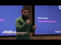 The Apprentice Experience - Umayr Tanveer - The Big Apprentice Meet Up