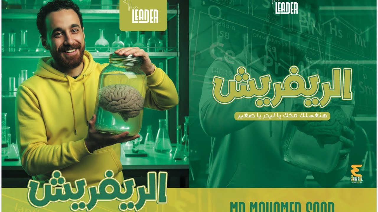 حل كتاب التفوق كيمياء مراجعة نهائية كيمياء كهربية