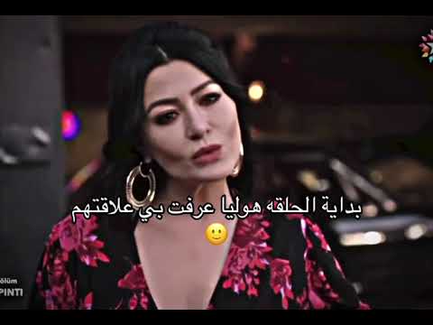 مسلسل الخفقان الحلقة 5 