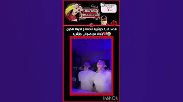 اغنيه جزائريه اعشقهاا Blackpink روزي لي ميسو وبس بلاكبينك ملكات الكيبوب 