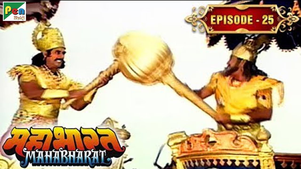      Mahabharat Stories  B R Chopra  EP  25