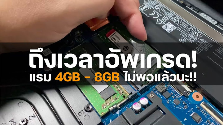 ขาย ram ddr4 notebook 16gb ม อ 2