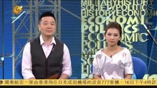 20150122 石评大财经 石齐平:印度经济增长率高但规模不及中国