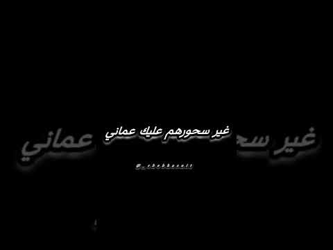 نساوني عليك بسحورهم اسطورة الراي العاطفي الجزائري