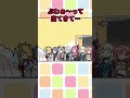 Idiosメンバーの礼儀が正しすぎてアイドル事務所みたいに感じるえる【漫画】