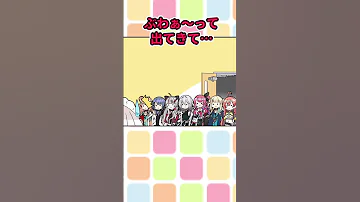Idiosメンバーの礼儀が正しすぎてアイドル事務所みたいに感じるえる 漫画 