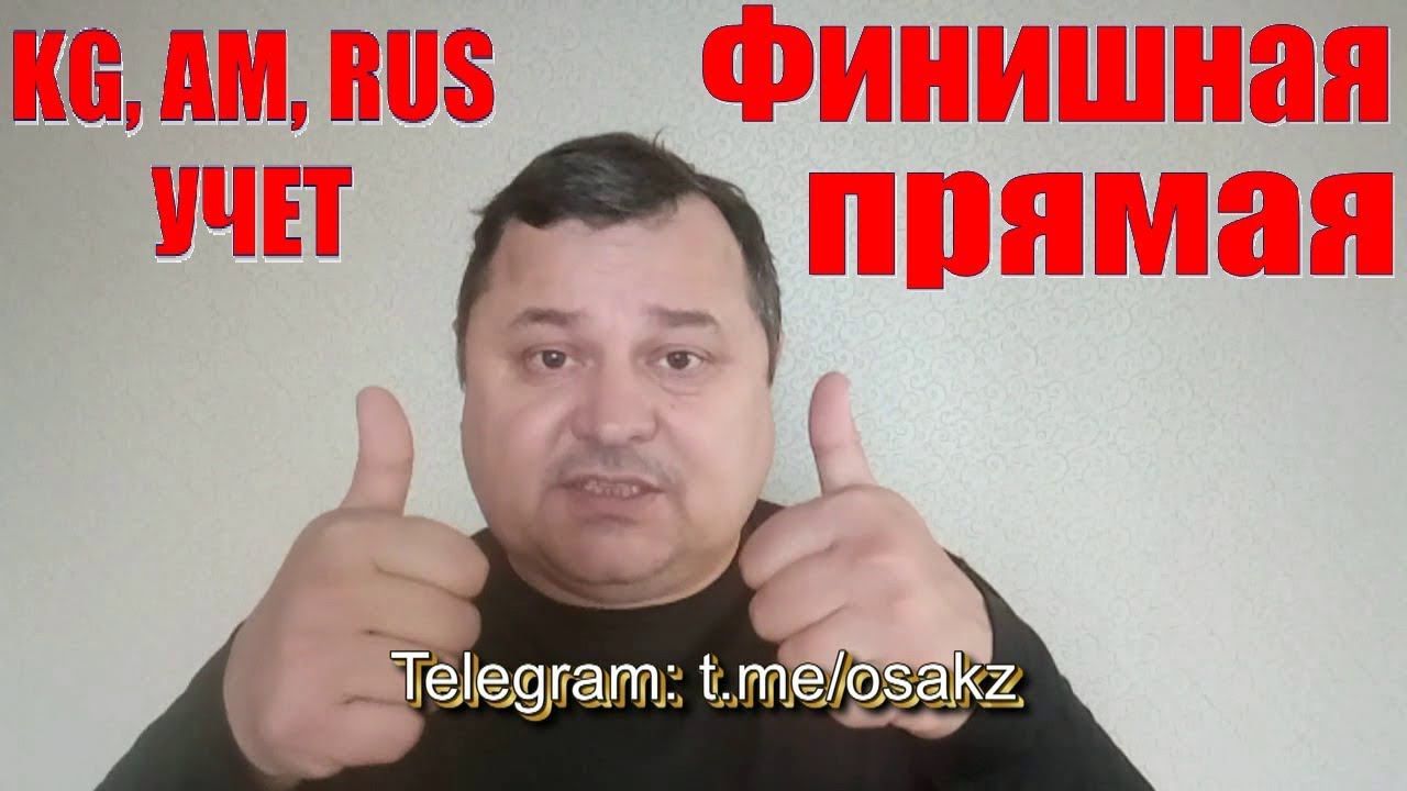 Сказка для авто оса