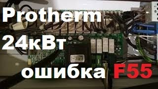 Бойлер протерм b200s схема подключения