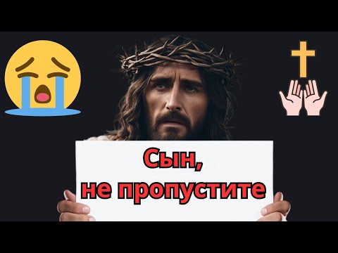 ДИАВОЛ НЕ ЖЕЛАЕТ, ЧТОБЫ ТЫ ЭТО ВИДЕЛ      #ПравославнаяМолитва #Христианство