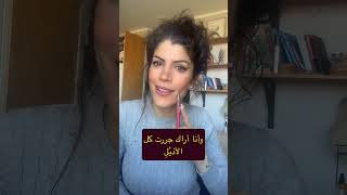 يا صاحب الشعر القبيح من أقوى الهجاء للشاعر أنس