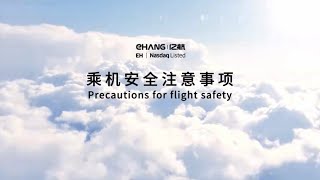 EHANG pre-flight safety video in the works — gearing up for passenger drone commercial launch!