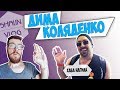 VLOG: ДИМА КОЛЯДЕНКО и возвращение домой