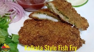 কলকাতা ফিসফ্রাই রেসিপি।Kolkata Style Fish Fry Recipe।ফিসফ্রাই রেসিপি।Fish cutlet।ফিস কাটলেট রেসিপি।