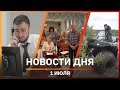 Новости Уфы и Башкирии 01.07.22: новый документооборот, гигантские квадроциклы, борьба с деменцией