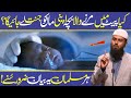 Kya Pait Mein Marnay Wala Bacha Apni Maa Ko Jannat Lay Jay Ga By Adv Faiz Syed Call To ALLAH Kya Pait Mein Marnay Wala Bacha Apni Maa Ko Jannat Lay Jay Ga By Adv Faiz Syed Call To ALLAH