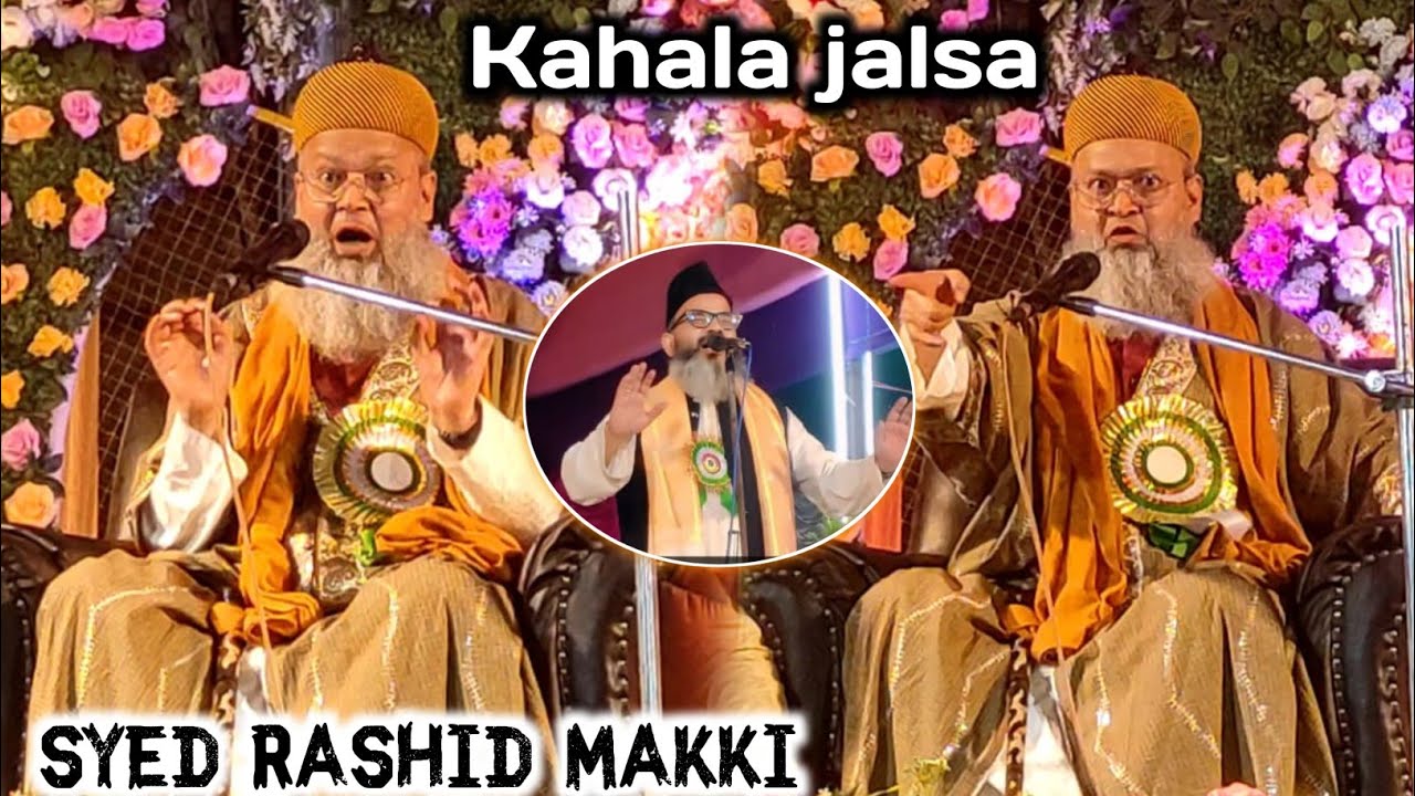 Sayyed Rashid Makki Miya ki taqreer!! Kahala urus 2025! @dhamnagarUrseMojahidMillat