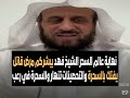 نهاية عالم السحر الشيخ فهد يبشركم مرض قاتل  يفتك بالسحرة والتحصينات تنهار والسحرة في رعب  الشيخ فهد سمعها