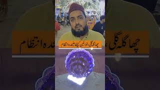 Dedicated Women’s Arrangements in Chagla Gali | Rabi-ul-Awwal 2025