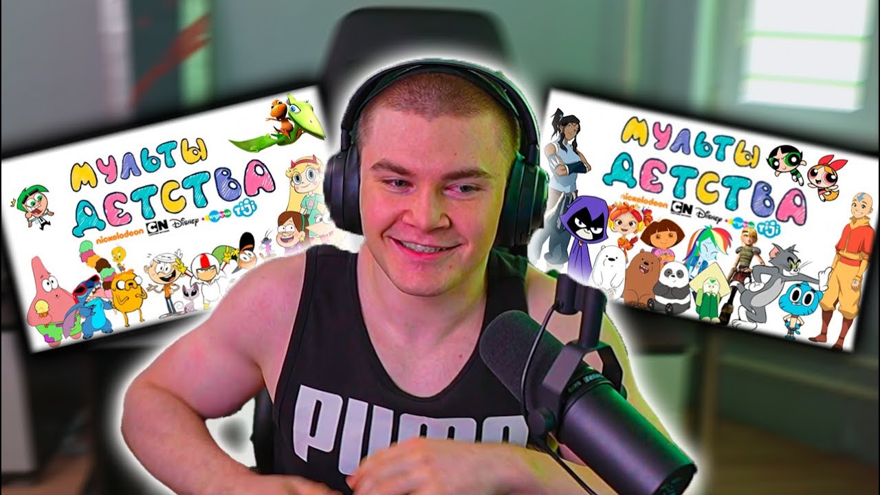 ДЕРЗКО69 СМОТРИТ 