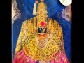 Tulja bhavani aaicha gondhal