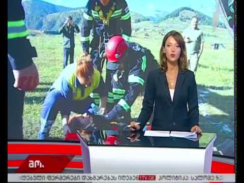 მაშველებმა დაშავებული ტურისტი თბილისში გადმოიყვანეს