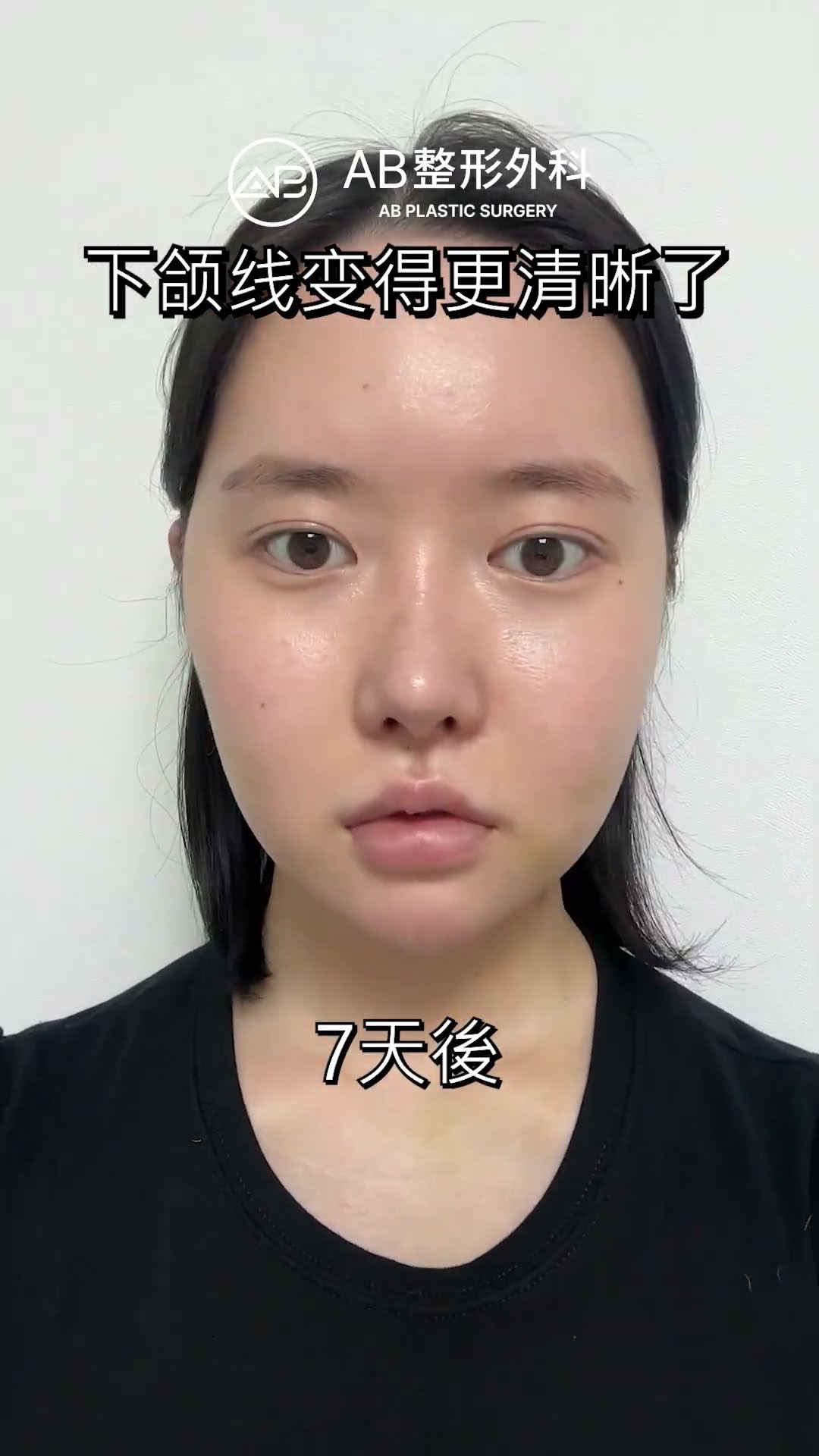 臉部印象完全改變 #shorts