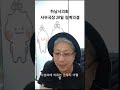 하남시의회 사무국장 26일 징계의결 #하남시 #하남시의회