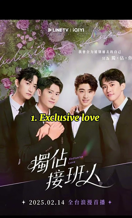 So far this is my top 4 best Taiwanese Bl series (2025)🥰🥹🤭 #bl #tiawanbl #taiwanese #blseries