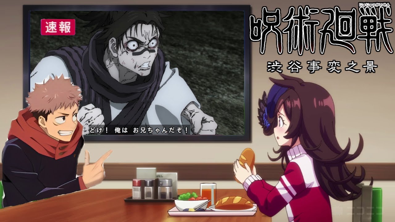 脹相(アニメ版)が心の底から好きな人達の反応集【呪術廻戦】【お