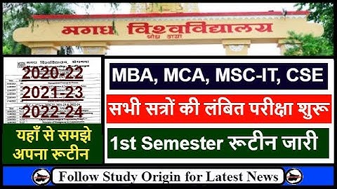 Magadh University PG 1st Semester Exam Date 2023 | MBC MCA MSC IT & CSE (22-24) , (21-23) & (20-22)