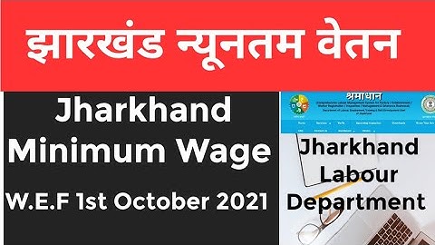 Jharkhand Minimum Wage w.e.f 01.10.2021 II Jharkhand Minimum Wages Notification WEF 1st October 2021