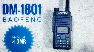 Baofeng DM-1801.       .   