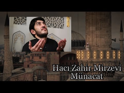 Hacı Zahir Mirzəvi - Munacat (Ramazan ayı üçün)