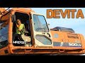 New Road Construction Devita Female Excavator Operator Loading Dirt Into Dump Trucks Doosan 500LCV