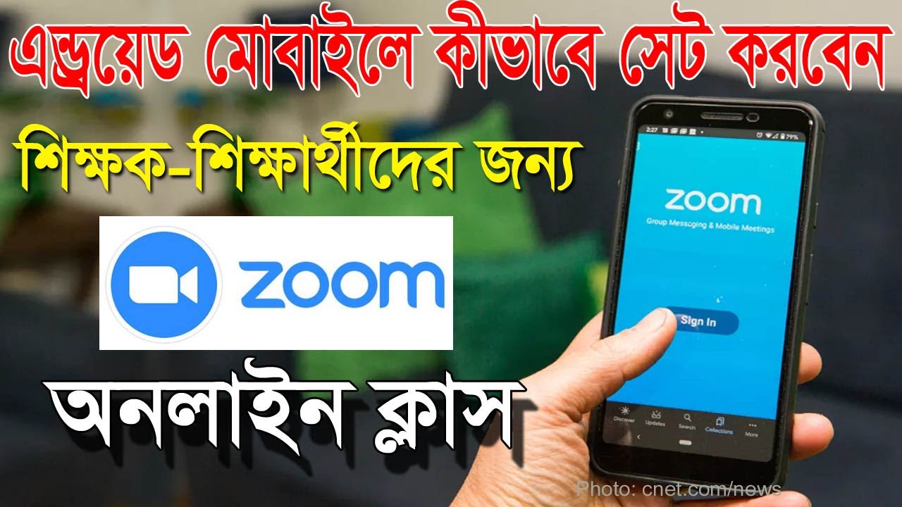 zoom app for android free download