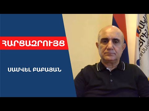 Video: Պառկե՞լ, թե՞ ստել: