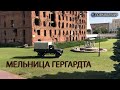 Музей-панорама «Сталинградская битва»