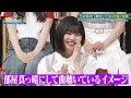 (6)「アップルティー」歌唱前後トーク &rarr; asaco 岡本姫奈 中西アルノ  超・乃木坂スター誕生