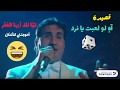 الأدب للصف الثالث الثانوي - عبدالله محمود - بالعربي أحلى