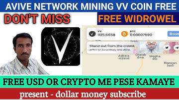 #Avive - Proof Of Networking ProtocolIf you missed #BTC and #ETH, do not miss #Avive