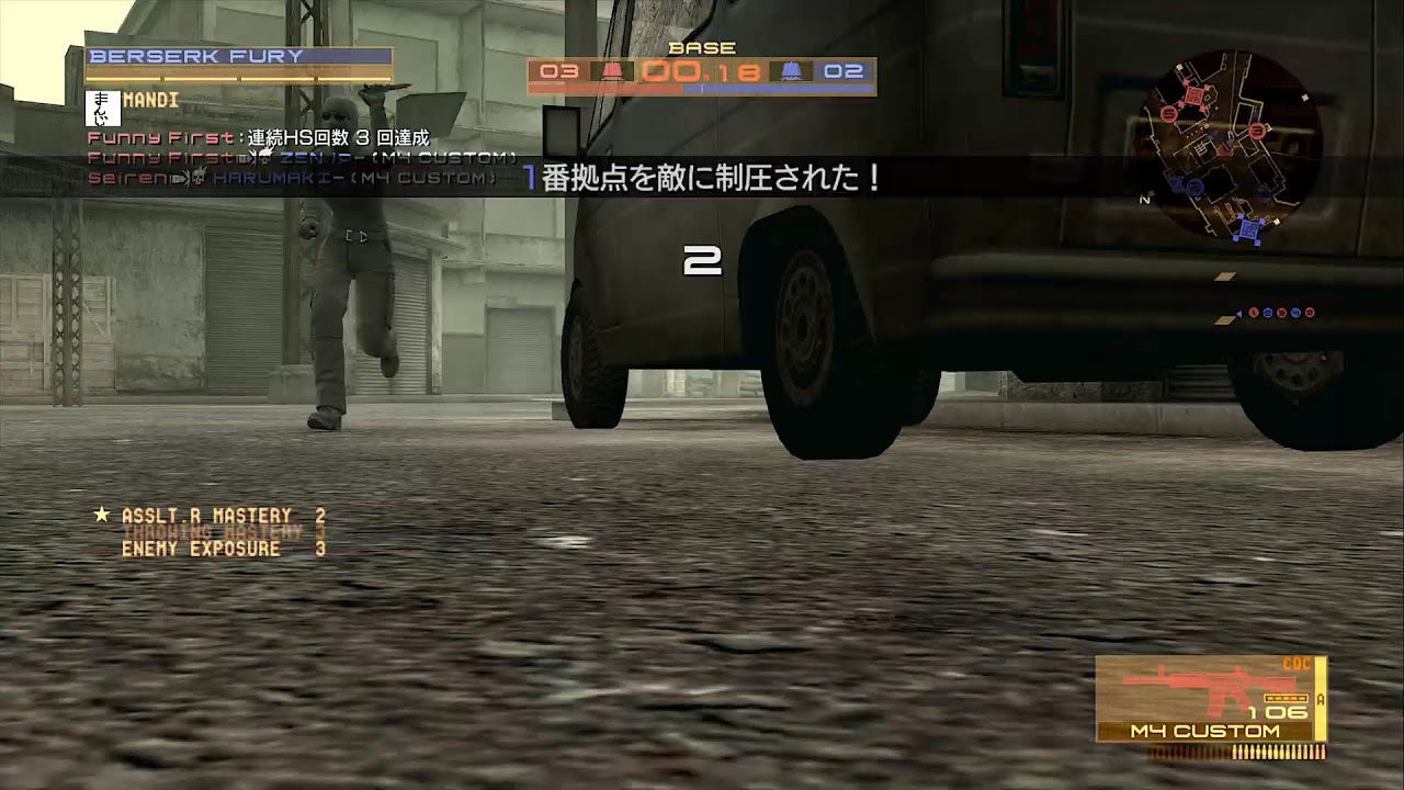 2026/02/17　inブラジル