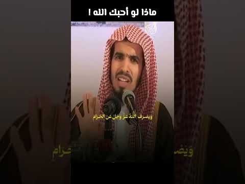 مقطع نادر للشيخ عبد السلام الشويعر يتحدث عن أعظم علامة لمحبة الله لعبده
