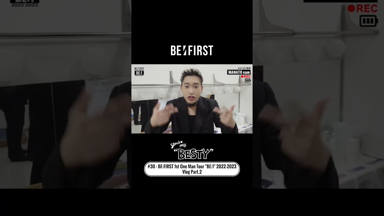 BEFIRST #BESTY #BMSG - YouTube